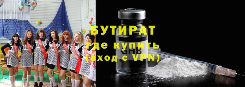 Купить наркотики сайты Майский Кокаин  МАРИХУАНА  A-PVP  Псилоцибиновые грибы  Меф  OMG ONION  ГАШ  Лсд 25 