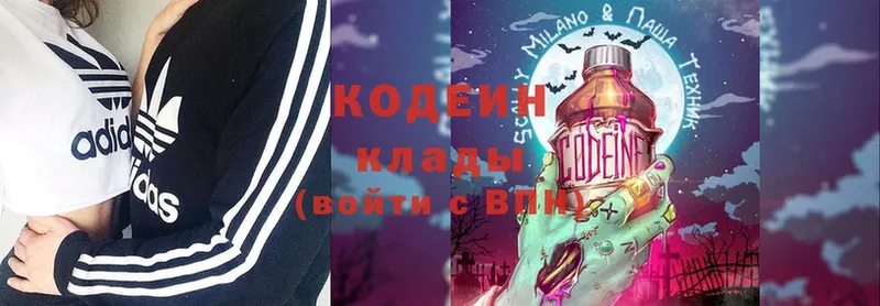 ссылка на мегу сайт  Майский  Кодеин Purple Drank 