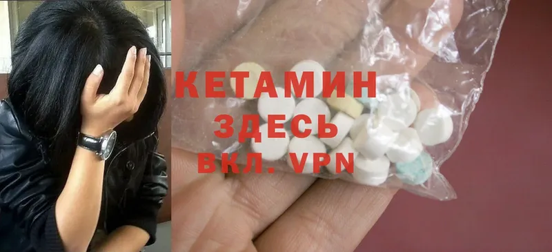 Кетамин ketamine  Майский 