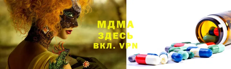 MDMA Molly  даркнет наркотические препараты  Майский 